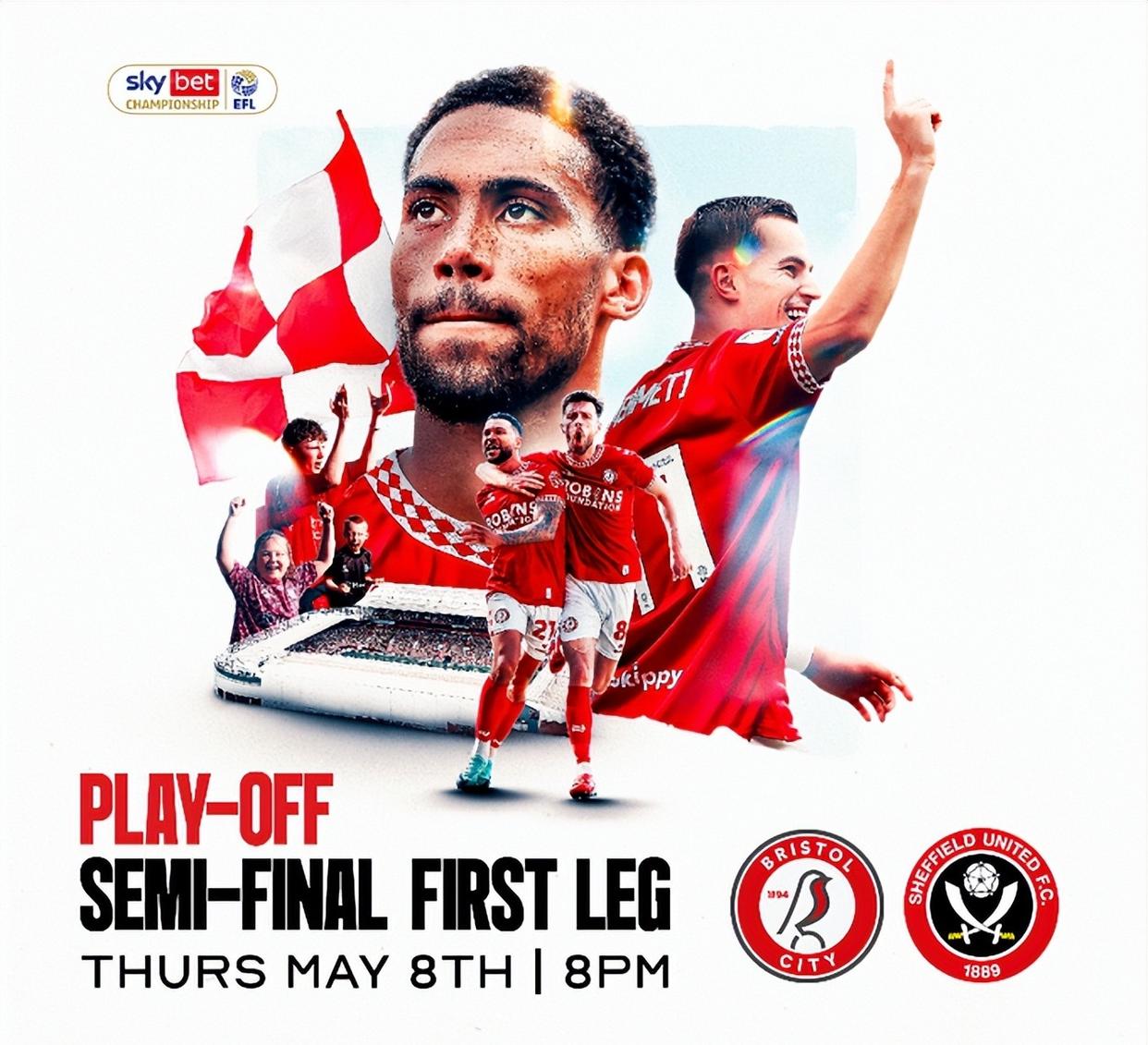 东四三至八条腾退政策 东四三至八条腾退政策