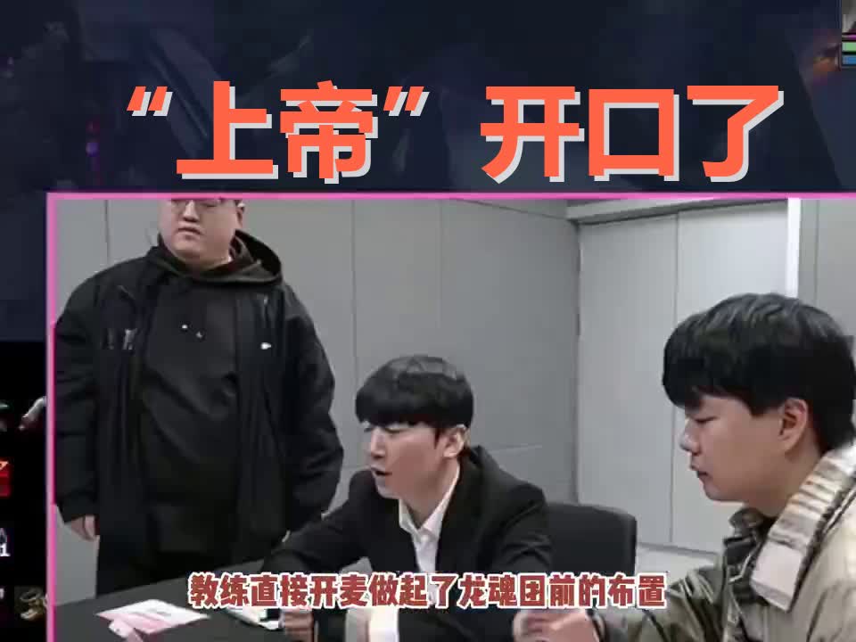 九游会-JackeyLove遭遇十连败，IG教练面临压力！的简单介绍